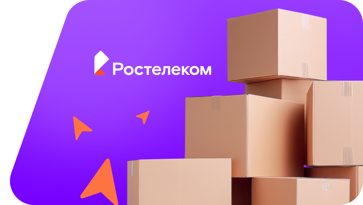 Переезд в новую квартирув&nbsp;деревня Шипуновская (Архангельская область)